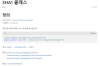 Verify Deploy Artifacts with SHA-1 in a C# Tool (KTC)
